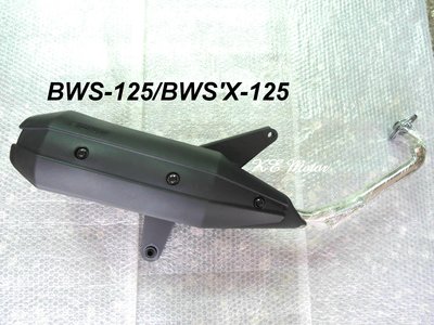 BWS125 / BWSX125 回壓管/原廠型護片/白鐵前段 合法規【台中 光一車業】