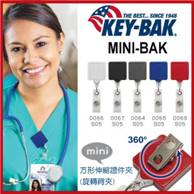 KEY BAK MINI-BAK 方形伸縮證件夾(旋轉背夾-S05多色系列)【AH31043】99愛買