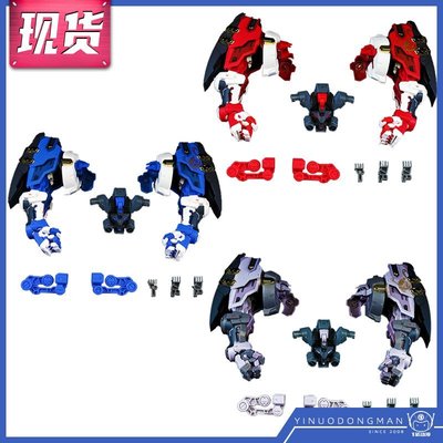 【熱賣下殺價】EW MG/HR 異端系列 1/100 強力型 猩猩臂 紅藍異端 漆黑異端 可動