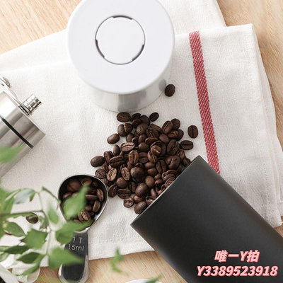 咖啡組不銹鋼密封罐咖啡豆奶粉干果茶葉零食儲物罐 廚房用品咖啡器具