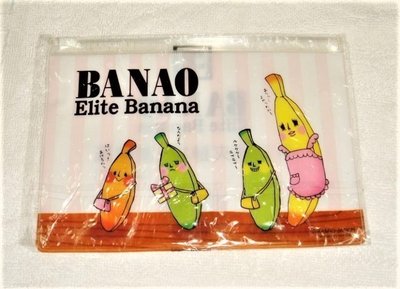 7-11 BANAO Elite Banana 多功能夾鏈袋 圍裙篇