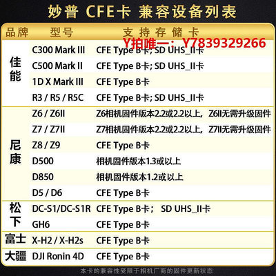 內存卡cfeb卡適用于尼康Z62/Z72/z9/d850/r5/z8相機cfexpressb內存卡XQD