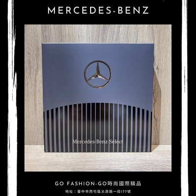 Mercedes Benz Select 賓士帝耀非凡男性淡香水100ml禮盒組