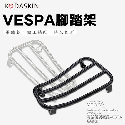物包 掛包適用於VESPA GTS300 GTV300 比亞喬 維斯帕