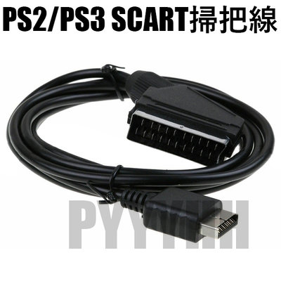 PS2 PS3 SCART RGB 掃把線 PS2 RGB掃把頭線 PS主機接歐規 輸入口 接歐規 PAL