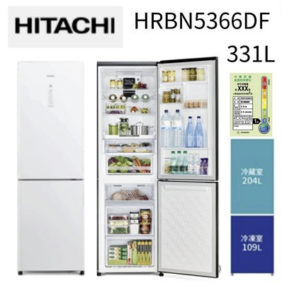 HITACHI日立  HRBN5366DFL  可議 313L (觸控面板)(急速冷凍) (左開) 1級變頻 雙門冰箱
