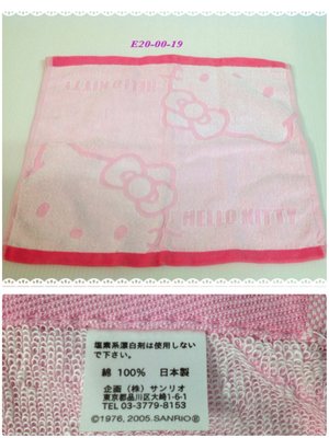 * QP小舖 * 日本製《Hello Kitty》粉桃色方巾 小毛巾 方巾手帕