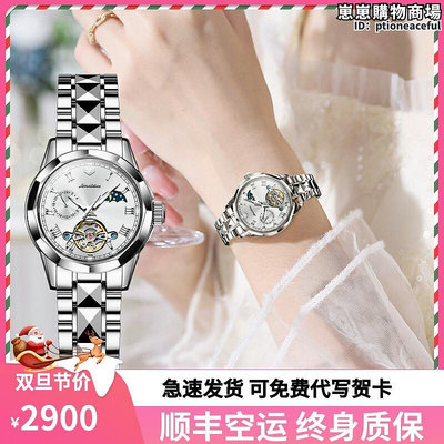 瑞士浪琴手錶女士機械錶時尚潮輕奢鏤空多功能十大名牌女錶