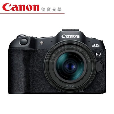 [德寶-高雄]Canon EOS R8+24-50mm KIT 單鏡組 公司貨 無反全片幅