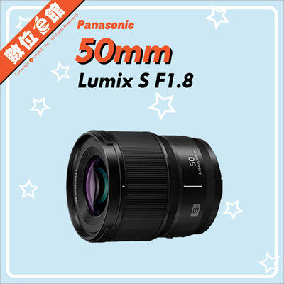 ✅2/6現貨 快來詢問✅台灣松下公司貨 Panasonic Lumix S 50mm F1.8 S-S50GC 鏡頭