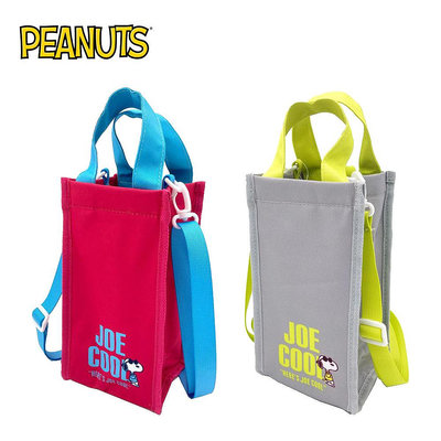 史努比 保冷水壺袋 保溫袋 飲料提袋 飲料袋 水壺手提袋 Snoopy PEANUTS 日本正版 770530 770547