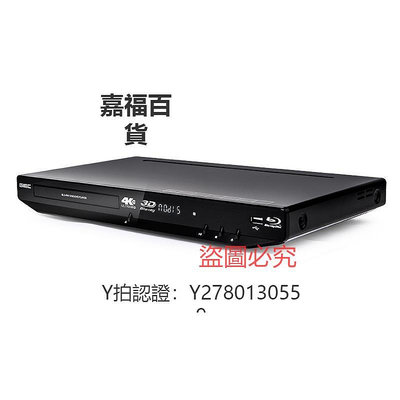 CD機 GIEC/杰科 BDP-G4350 4K3D藍光 dvd播放機 高清硬盤播放器 影碟機