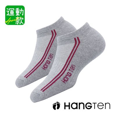 【HANG TEN】 運動款船型運動襪 2入組_淺灰(HT-320)