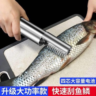 刮魚鱗殺魚專用電動家用工具全自動機家用魚鱗刨刮鱗器打魚不銹鋼~特價