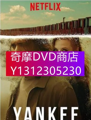 DVD專賣 美劇 美國佬 第一季 高清盒裝3碟