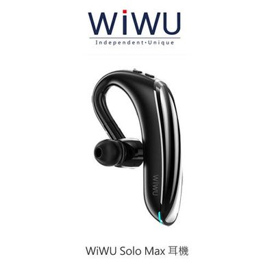 --庫米-- WiWU Solo Max 無線降噪入耳式耳機 單耳 入耳式 支援快充 藍牙5.0