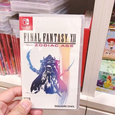有間電玩 現貨 全新 Switch NS 太空戰士 黃道時代 Final Fantasy XII 中文版