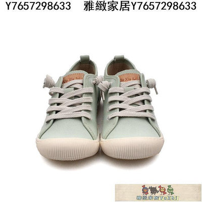 Xio Xio Fei 3M防潑水真皮娃娃鞋-翡翠檸檬-防水鞋-雅緻家居