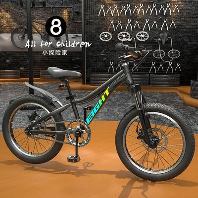 特賣-新款山地鋁合金20寸碟剎學生成人兒童單車男孩女孩自行車腳踏車