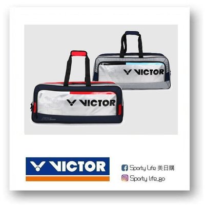 【SL美日購】VICTOR 共兩色 矩形包 羽球拍袋 羽毛球 裝備袋 肩背包 手提袋 羽球袋 羽球 勝利 BR7607