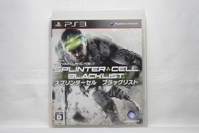 PS3 日版 縱橫諜海 黑名單 Splinter Cell Blacklist
