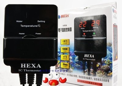 蝦兵蟹將【台灣 HEXA-海薩】超薄型微電腦電子溫度控制器主機 1000W【一組】雙顯溫度控制器 加溫器主機 加熱器主機