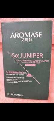 【Aromase 艾瑪絲】1%捷利爾頭皮淨化液CC 80mL(草本香氛 淨化頭皮不乾澀) 效期：2025/6/29。產地：台灣