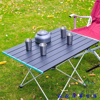 戶外便攜折疊桌野餐露營鋁板桌子休閒家具-台灣嘉雜貨鋪