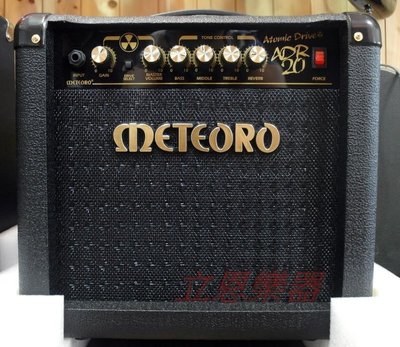 『立恩樂器』METEORO Atomic Drive ADR 20 電吉他音箱 巴西製 保固一年