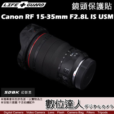 【數位達人】LIFE+GUARD 鏡頭 保護貼 Canon RF 15-35mm F2.8L IS USM［標準款］包膜