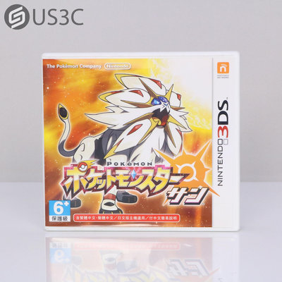 【US3C-高雄店】【一元起標】Nintendo 3DS 精靈寶可夢 太陽 中文版 遊戲片 實體遊戲片 二手遊戲片