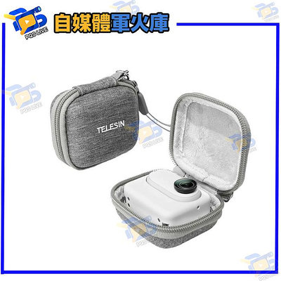 台南PQS TELESIN Insta360 GO3機身保護包