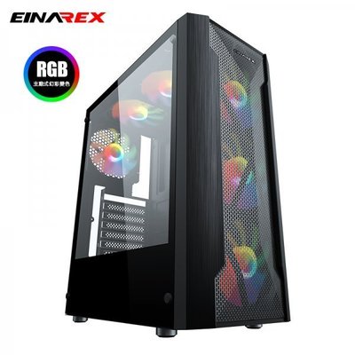 【也店家族 】EINAREX 埃納爾 T5 玻璃透側 RGB USB3.0  電競機殼 內建RGB 幻彩風扇*3顆