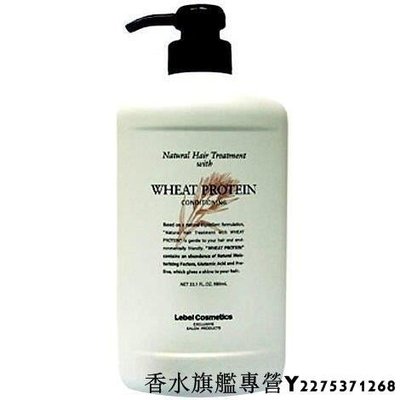 【現貨】PAUL MITCHELL 肯邦 米胚芽護髮霜 (小麥草護髮霜升級版) 980ML