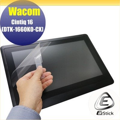 【Ezstick】Wacom CintiQ 16 DTK-1660 適用 靜電式筆電LCD液晶螢幕貼 (AG霧面)