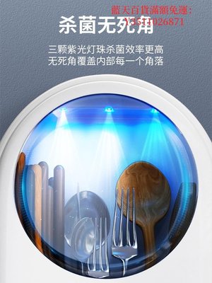 藍天百貨日本進口MUJIΕ紫外線消毒筷子筒家用簍置物架廚房餐具勺子收納盒
