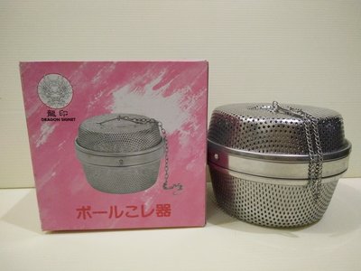 ((龍印))304(18-8)不鏽鋼濾茶器/茶葉球(藥膳調理器)13cm