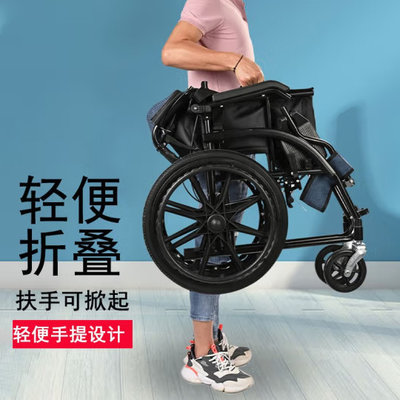 現貨輪椅折疊輕便小型便攜老人旅行超輕簡易手推車老年人專用代步-保固期兩年