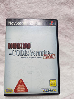 長春舊貨行 PS2 惡靈古堡 聖女密碼 完全版 BIOHAZARD-CODE:Veronica- (Z76)