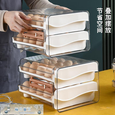 PET系列帶時間刻度抽屜式雞蛋盒 便攜式野餐雞蛋收納盒冰箱保鮮盒-琳瑯百貨