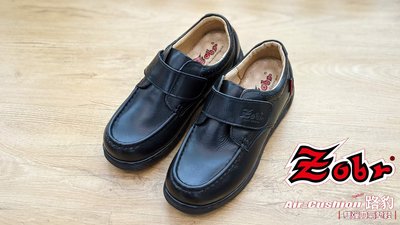 [風信子鞋坊]Zobr路豹 素色黑乳膠氣墊休閒鞋 工作鞋 學生鞋 乳膠鞋床久站適用