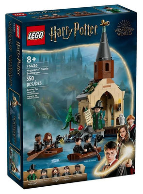 積木總動員 LEGO樂高 76426 哈利波特系列 Harry Potter 霍格華茲城堡船屋 350PCS