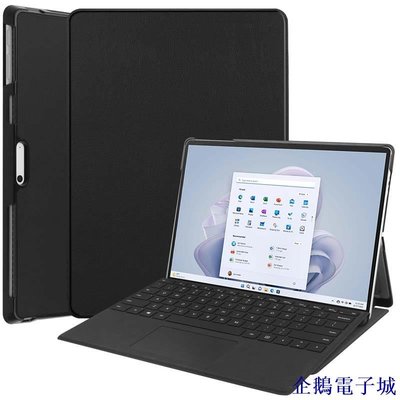企鵝電子城商務素色保護套適用於微軟 Surface Pro 9 8 硬殼皮套 Pro8 Pro9 13吋保護殼可一起裝下鍵盤