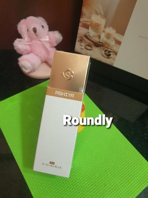 【Roundly圓】 ASHIYA 日本極上肌因超級精華液/極上精華液(極上版)