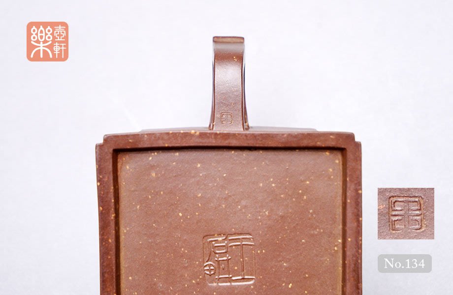 【134】四方抽角壺,1980年代,國家研究員-王石耕製| Yahoo奇摩拍賣