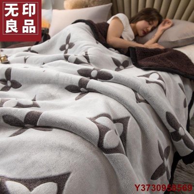 促銷打折 熱銷品無印良品毛毯加厚雙層床單冬季珊瑚絨法蘭絨雙人蓋毯午睡毯子被子