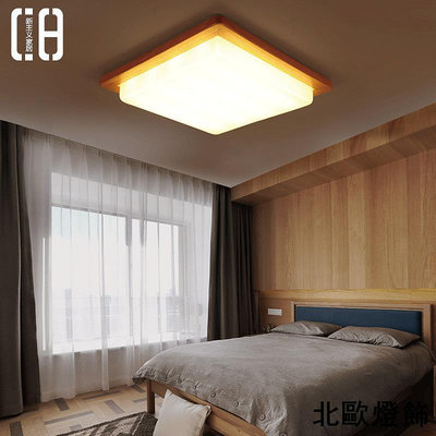 簡約臥室燈實木LED吸頂燈創意客廳餐廳日式木質北歐方形原木燈具