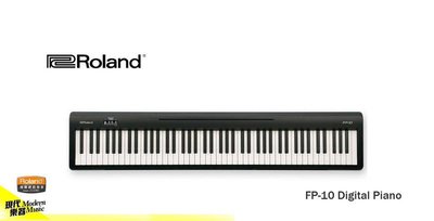 【現代樂器】24期0利率！Roland FP-10 電鋼琴 數位鋼琴 原廠公司貨 不含琴架款 附原廠配件 FP10
