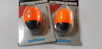 【NINA釣具】SHIMANO FL-116C L號 橘色阿波