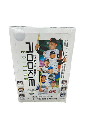 NPB 2023 BBM Rookie Edition Baseball Card Box 日本職棒 新人系列 棒球卡 卡盒